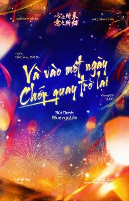 [Tâm Quy ͟͟͞☆ 12:00] Và vào một ngày Chớp quay trở lại