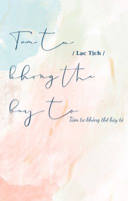 Tâm tư không thể bày tỏ