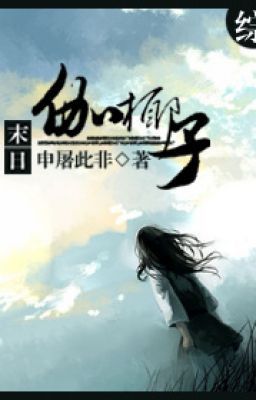 Tận thế Kayako (Tống mạn)