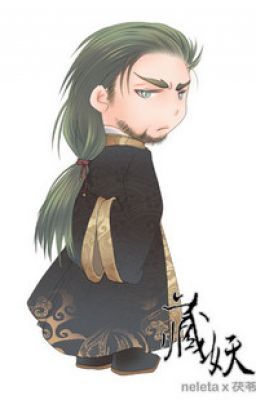 tàng yêu phiên ngoại