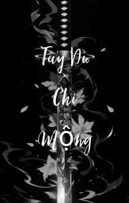 【Tây Du Chi Mộng】
