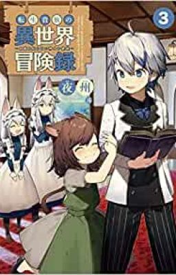 Tensei Kizoku No Isekai Boukenroku ~Jichou Wo Shiranai Kamigami No Shito~ 3