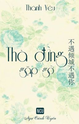 Thà đừng gặp gỡ - Thánh Yêu