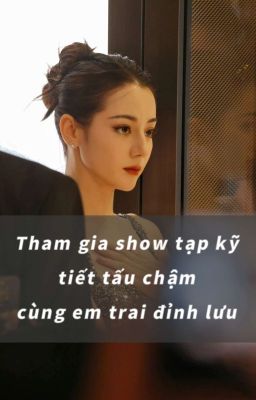 Tham gia show tạp kỹ tiết tấu chậm cùng em trai đỉnh lưu