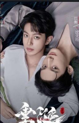 Thẩm Văn Lang x Cao Đồ