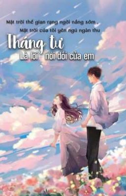 Tháng tư là lời nói dối của em 