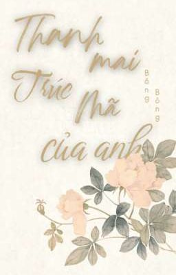 Thanh mai trúc mã của anh