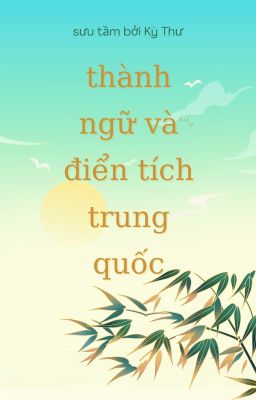 Thành ngữ ,điển tích trung quốc trong ngôn tình