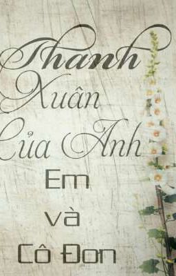 Thanh Xuân Của Anh, Em Và Cô Đơn.