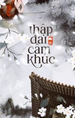 Thập Đại Cấm Khúc |•Recruit Members•|