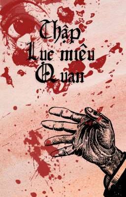 Thập Lục Miêu Quan