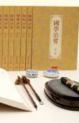 The Complete Library Of The Four Branches Of Literature