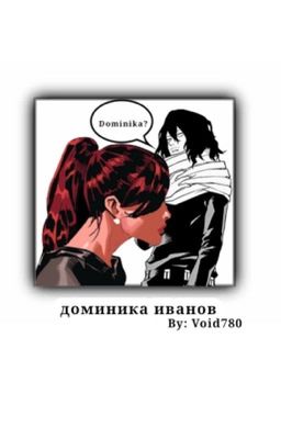 The spy and the hero | Shota Aizawa