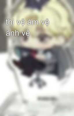 thị vệ ám vệ ảnh vệ