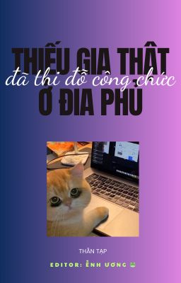 Thiếu gia thật đã thi đỗ công chức ở địa phủ.