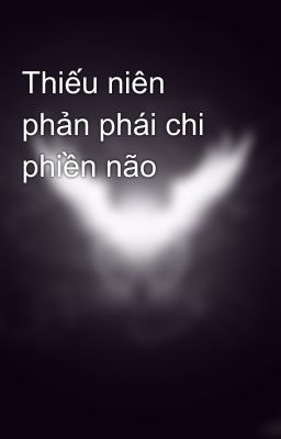 Thiếu niên phản phái chi phiền não