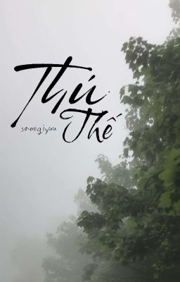 Thú Thế