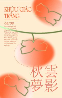 『 Thu Vân Mộng Ảnh 𓇢𓆸 16:00 』khứu giác trắng
