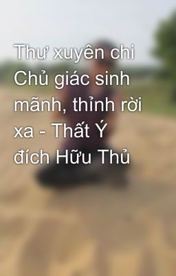 Thư xuyên chi Chủ giác sinh mãnh, thỉnh rời xa - Thất Ý đích Hữu Thủ