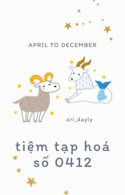 ♈︎♑︎ | tiệm tạp hoá số 0412