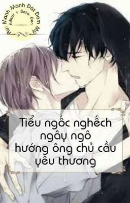 Tiểu Ngốc Nghếch Cầu Xin Ông Chủ Yêu Thương (Hoàn)