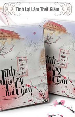 Tỉnh lại ta làm Thái Giám