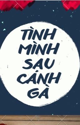 Tình mình sau cánh gà