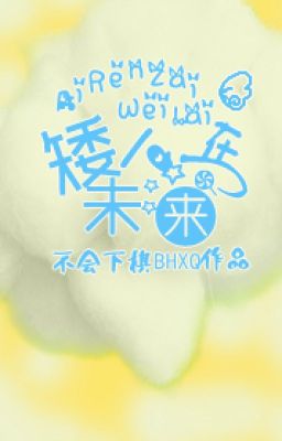 [ Tinh tế] Ải Nhân trong tương lai - Bất Hội Hạ Kỳ - Devil World