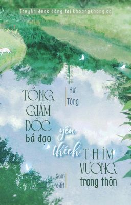 Tổng giám đốc bá đạo yêu thích thím Vương trong thôn - Hư Tòng