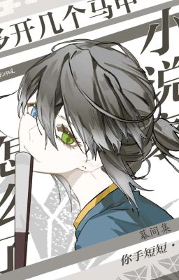 [Tổng Hợp Xem Ảnh] Tiểu Thuyết Gia Có Nhiều Áo Choàng Làm Sao Vậy