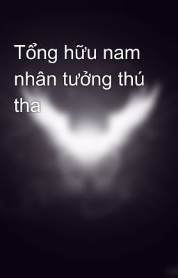 Tổng hữu nam nhân tưởng thú tha