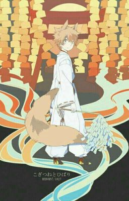 [Tống mạn] Kaguya Tsunayoshi ┃1┃