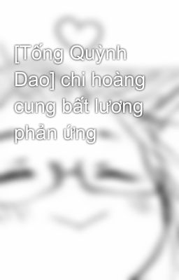 [Tống Quỳnh Dao] chi hoàng cung bất lương phản ứng