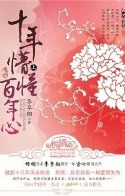 TỔNG TÀI CHỒNG TRƯỚC NGƯƠI CÚT ĐI-hạ nhiễm tuyết