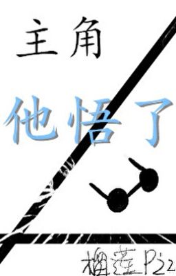 [Tống] Vai chính hắn ngộ-Quất Cô