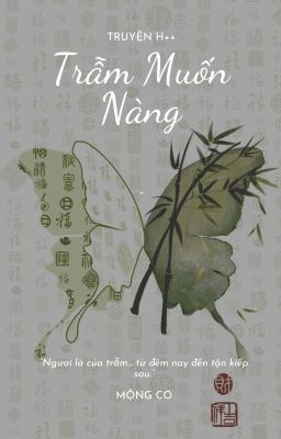 Trẫm muốn nàng -H+