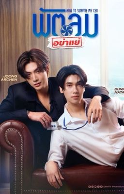 [TRANS - HOÀN] JOONGDUNK | HOW TO SURVIVE MY CEO