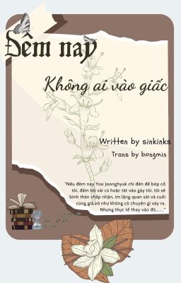 [TRANSFIC ] [Joongdok] 《Đêm nay không ai vào giấc(H)》