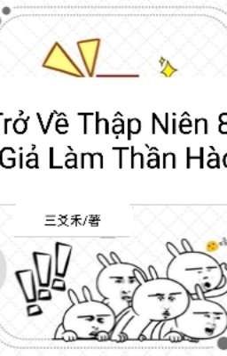 Trở Về Thập Niên 80 Giả Làm Thần Hào 