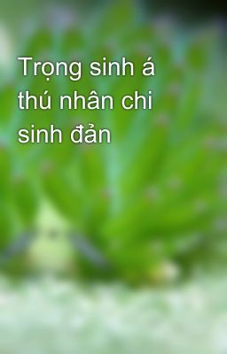 Trọng sinh á thú nhân chi sinh đản