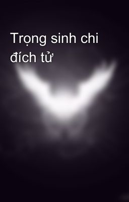 Trọng sinh chi đích tử
