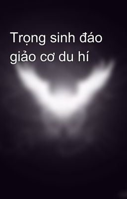 Trọng sinh đáo giảo cơ du hí