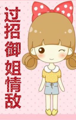 [Trọng sinh] Trọng sinh chi quá chiêu ngự tỷ tình địch - Cố Trạch Vũ.