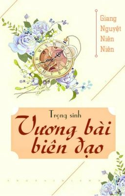 Trọng sinh: Vương bài biên đạo