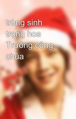 trùng sinh trọng hoa Trưởng công chúa