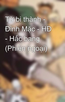 Từ bi thành - Đinh Mặc - HĐ - Hắc bang (Phiên ngoại)