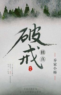 (Tu Chân) Phá Giới