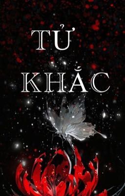 TỬ KHẮC 