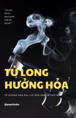 Tử Long Hưởng Hỏa
