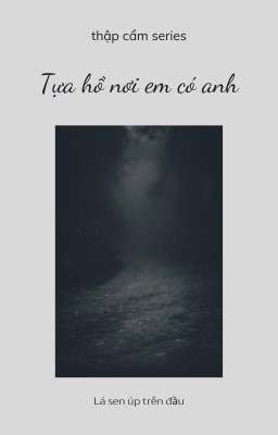 Tựa hồ nơi em có anh